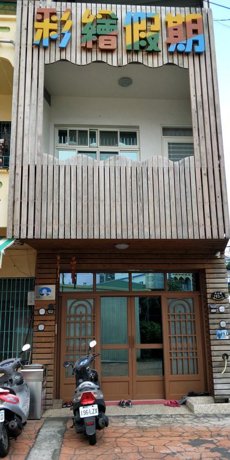 Painted Holiday Đảo Tiểu Lưu Cầu Ngoại thất bức ảnh